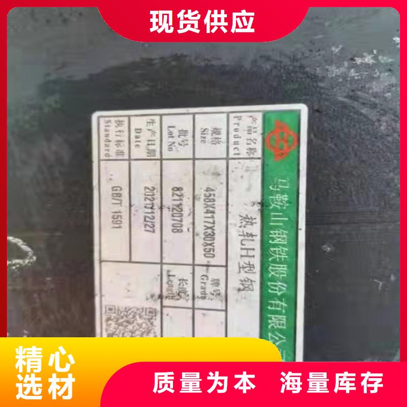 H型钢工字钢一站式供应