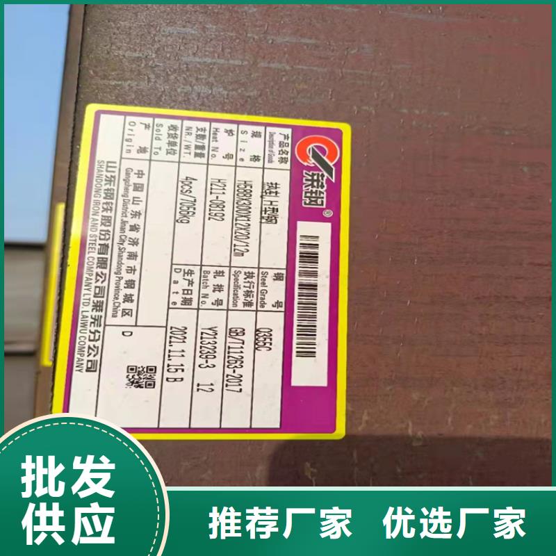 H型钢工字钢追求细节品质