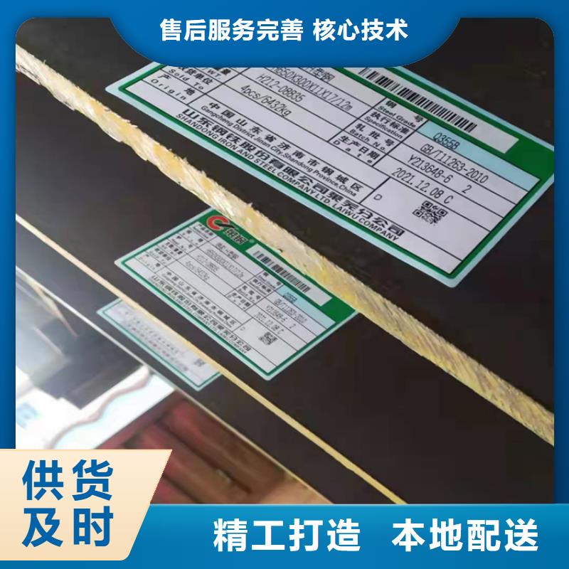 H型钢工字钢支持非标定制