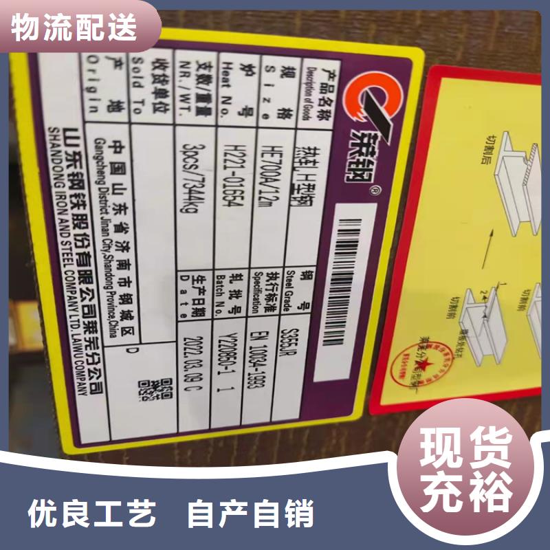 H型钢扁钢质量好