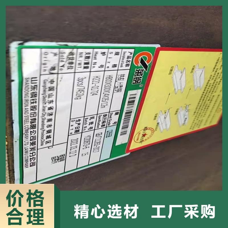 槽钢视频-槽钢-河南省南阳市西峡|镇平|濮阳|周口|信阳|焦作|三门峡(同城)厂家