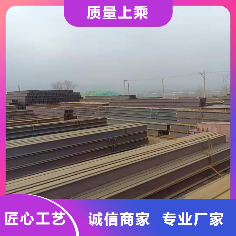 H型钢_槽钢厂家厂家拥有先进的设备