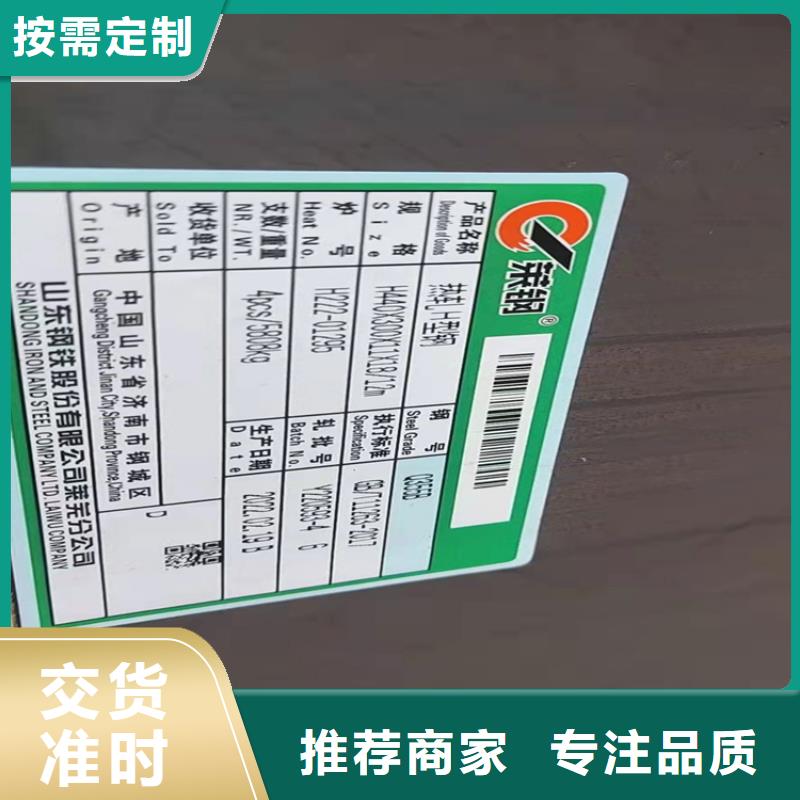 【H型钢热镀锌槽钢打造行业品质】