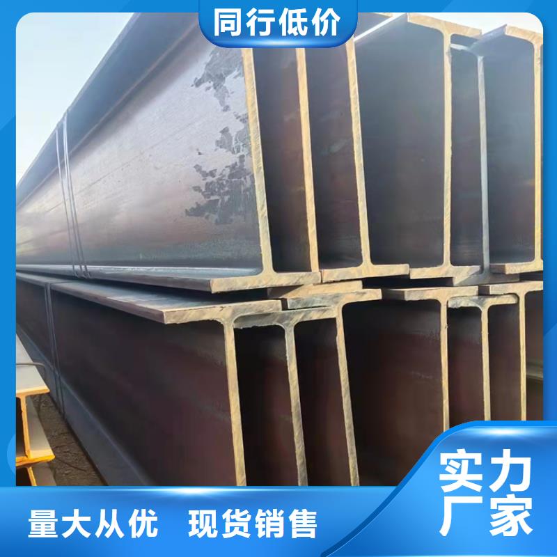 H型钢槽钢价格用心做好每一件产品