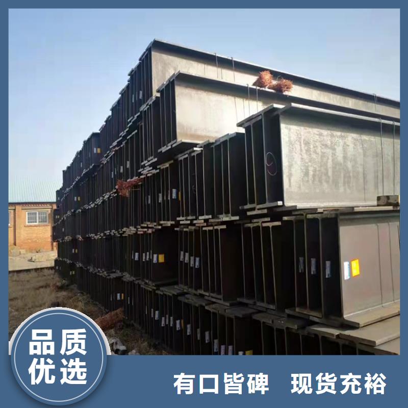 H型钢_槽钢现货采购