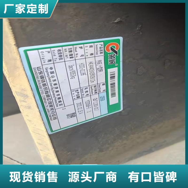 【H型钢】_工字钢品牌企业