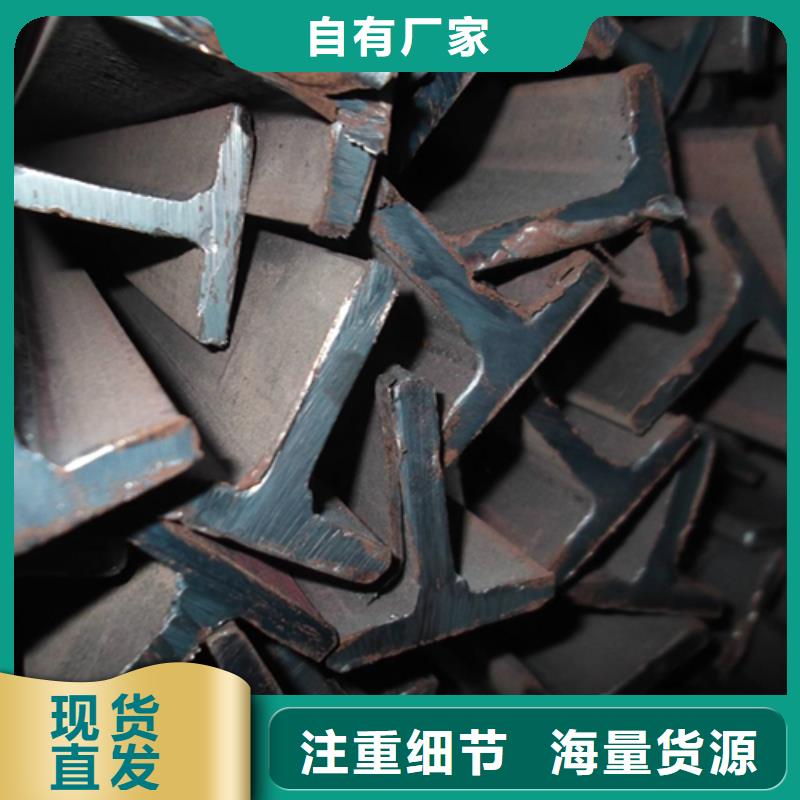 槽钢视频-尼玛|比如|日喀则|昌都|山南|林芝普源槽钢_ 普源金属材料(那曲市分公司)