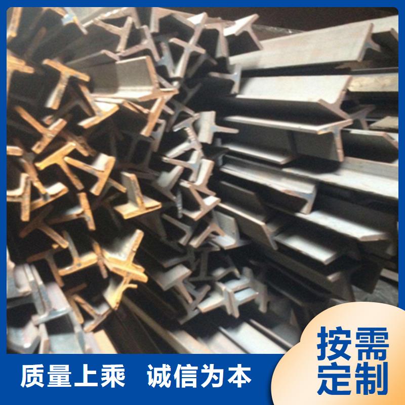 工字钢【角钢价格】有口皆碑_普源金属材料(果洛市分公司)