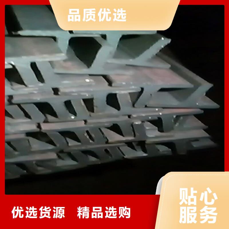 |巴青|比如|林芝|日喀则|山南|昌都|拉萨|阿里普源工字钢,【热镀锌工字钢】快捷物流