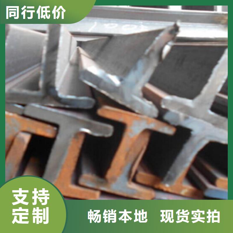 |巴青|比如|林芝|日喀则|山南|昌都|拉萨|阿里普源工字钢,【热镀锌工字钢】快捷物流
