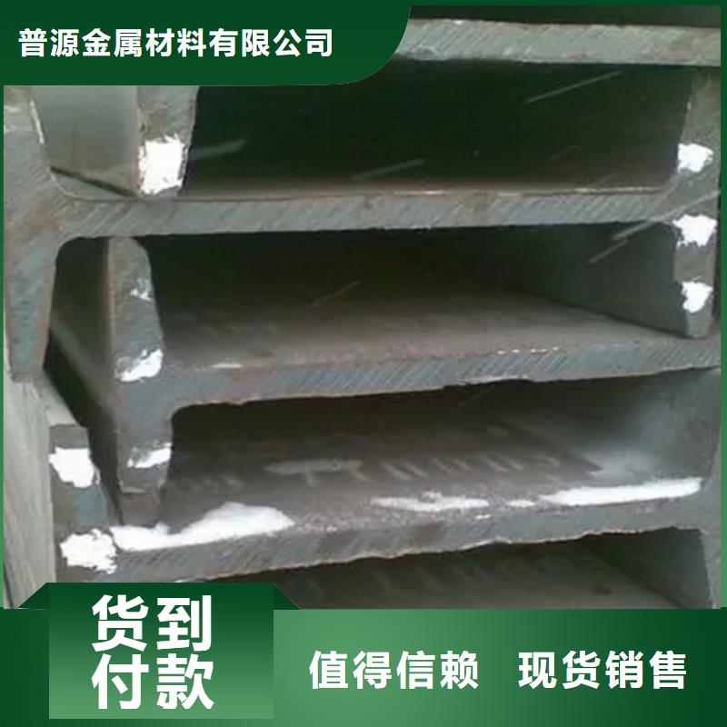 槽钢视频-槽钢_福建省龙岩市市场覆盖连城|永定|漳州|厦门|三明|南平|宁德等