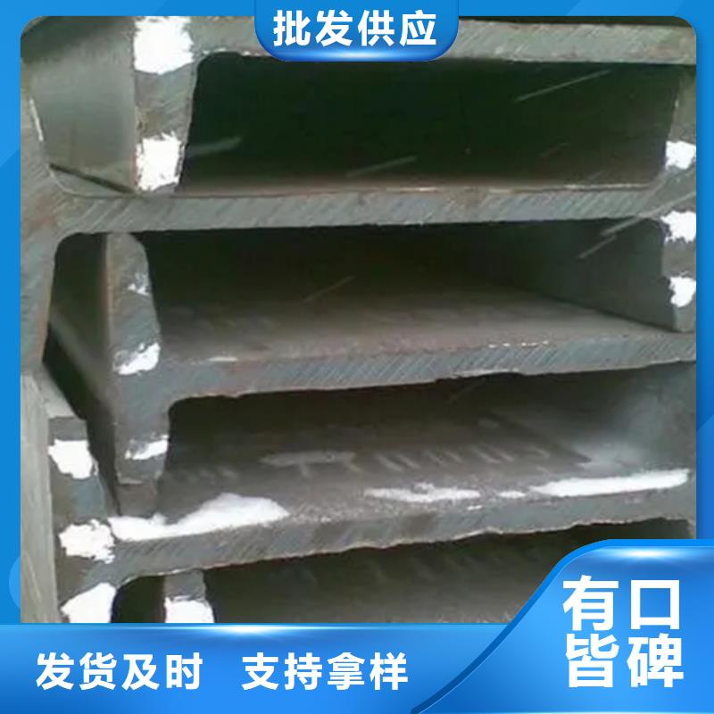 槽钢视频-槽钢-普源金属材料(果洛市分公司)服务区域海北|海东|海南|海西|黄南|玉树