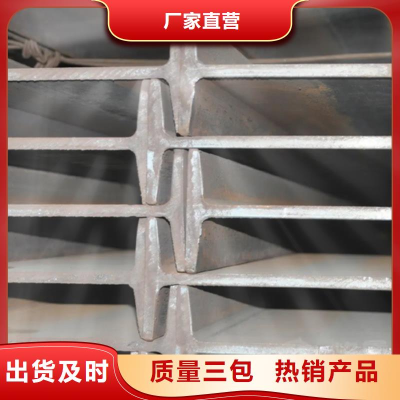 槽钢视频-槽钢-普源金属材料(果洛市分公司)服务区域海北|海东|海南|海西|黄南|玉树