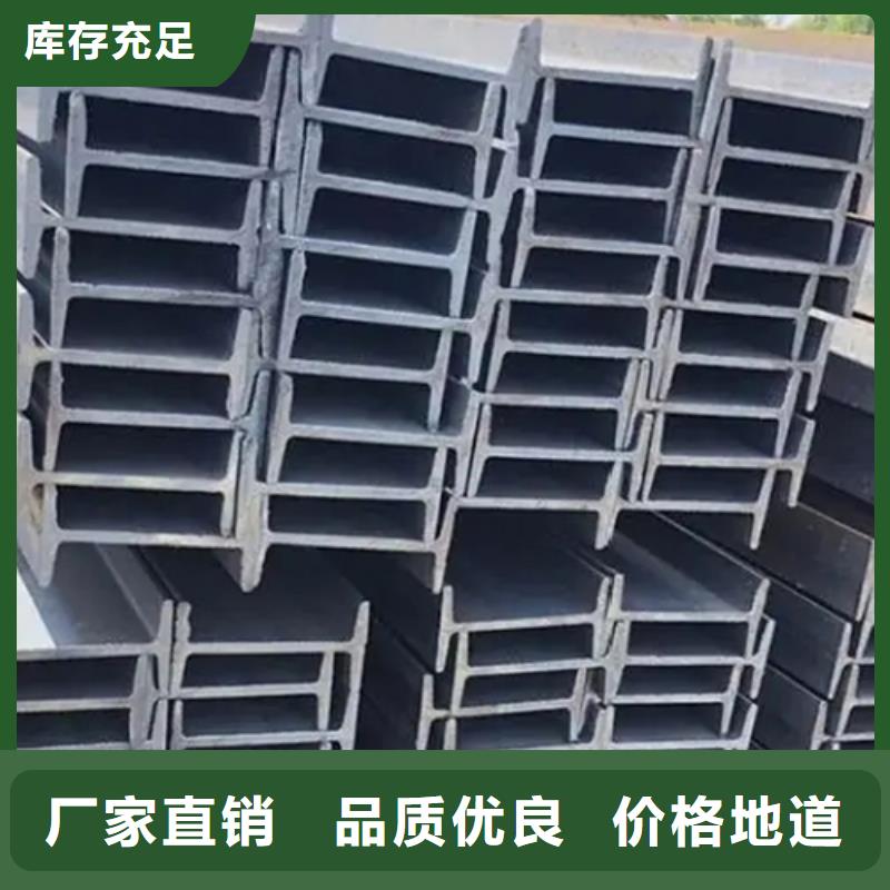 槽钢视频-那曲市槽钢-(同城)可服务区域索县|聂荣|林芝|拉萨|阿里|日喀则|山南
