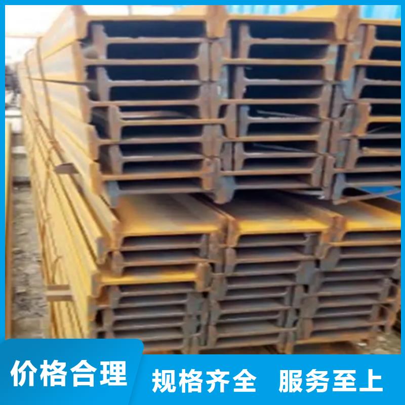 工字钢【角钢价格】有口皆碑_普源金属材料(果洛市分公司)