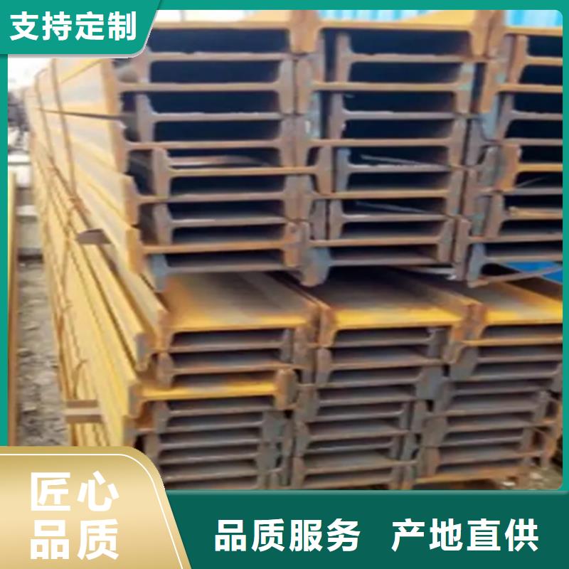 槽钢视频-槽钢_福建省龙岩市市场覆盖连城|永定|漳州|厦门|三明|南平|宁德等