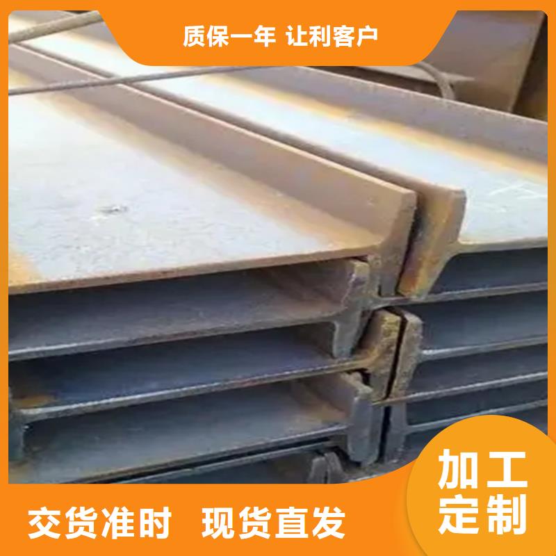 |巴青|比如|林芝|日喀则|山南|昌都|拉萨|阿里普源工字钢,【热镀锌工字钢】快捷物流
