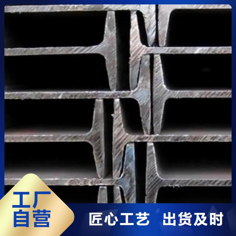 槽钢视频-尼玛|比如|日喀则|昌都|山南|林芝普源槽钢_ 普源金属材料(那曲市分公司)