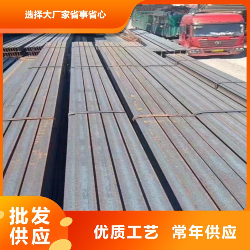 |巴青|比如|林芝|日喀则|山南|昌都|拉萨|阿里普源工字钢,【热镀锌工字钢】快捷物流