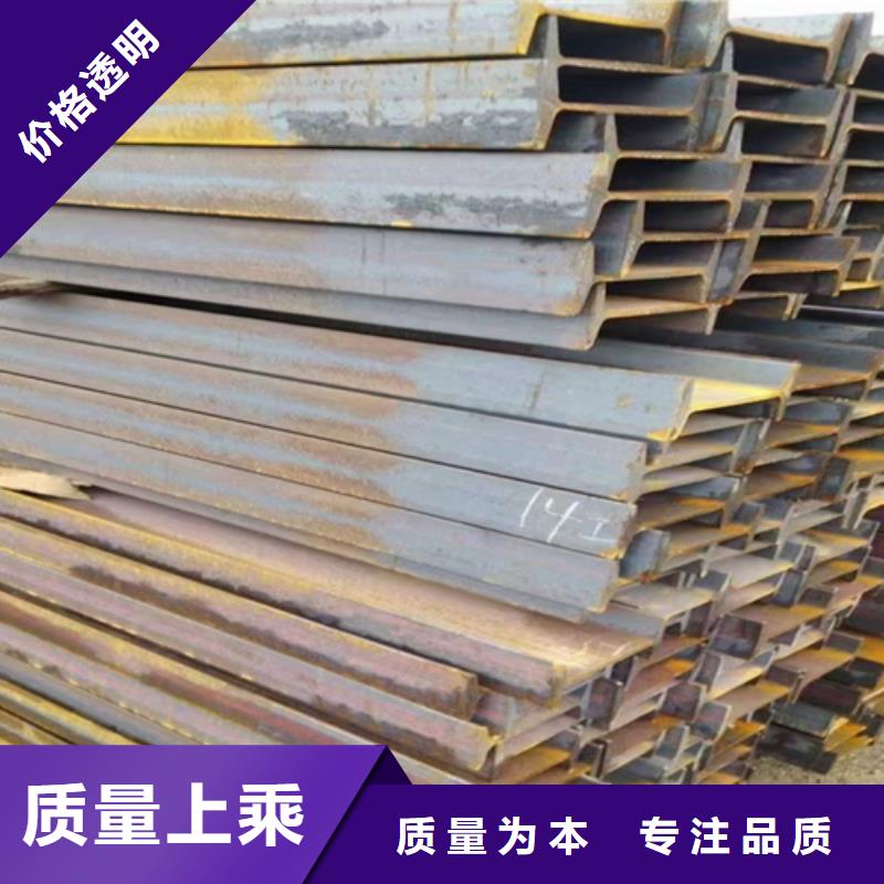 |巴青|比如|林芝|日喀则|山南|昌都|拉萨|阿里普源工字钢,【热镀锌工字钢】快捷物流