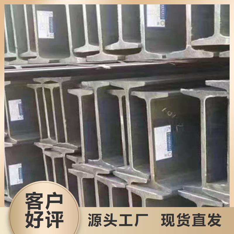 槽钢视频-那曲市槽钢-(同城)可服务区域索县|聂荣|林芝|拉萨|阿里|日喀则|山南