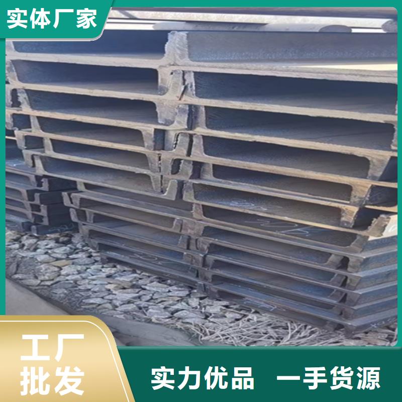槽钢视频-那曲市槽钢-(同城)可服务区域索县|聂荣|林芝|拉萨|阿里|日喀则|山南