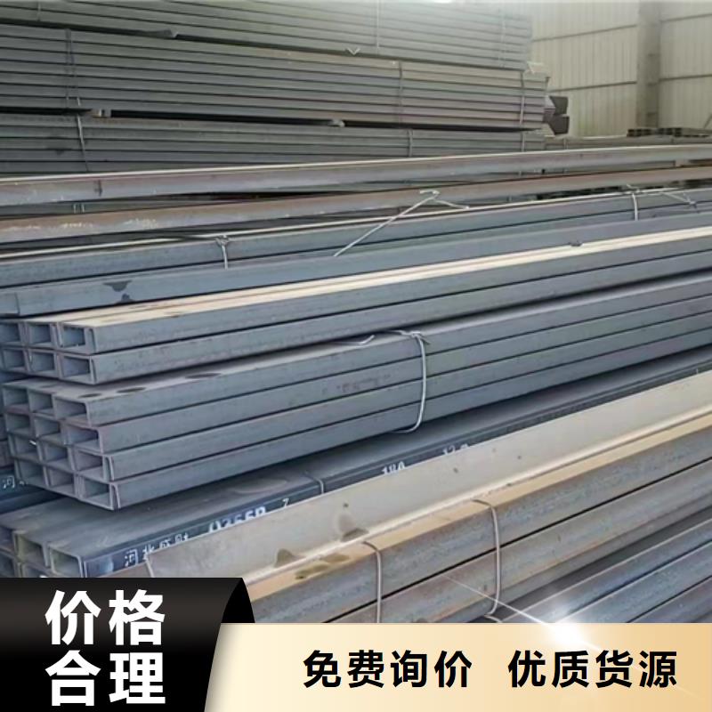 槽钢视频-槽钢-普源金属材料(果洛市分公司)服务区域海北|海东|海南|海西|黄南|玉树