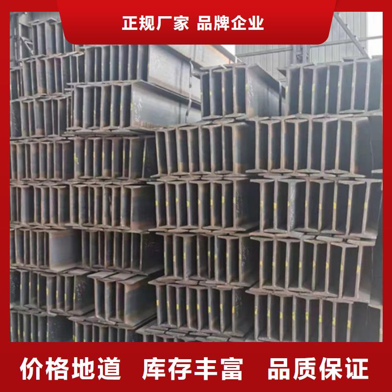 槽钢视频-那曲市槽钢-(同城)可服务区域索县|聂荣|林芝|拉萨|阿里|日喀则|山南