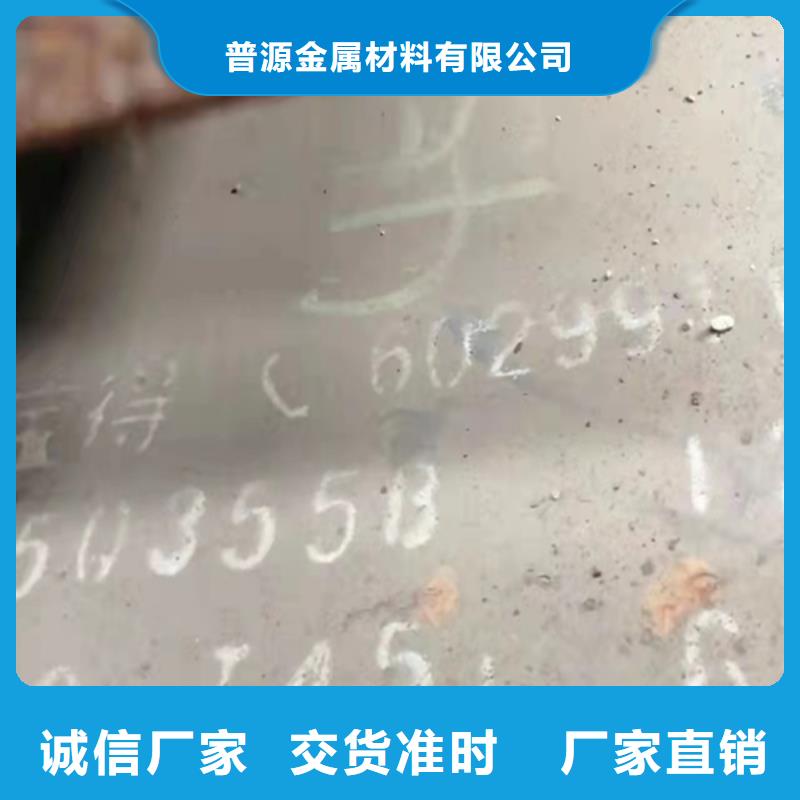 槽钢视频-那曲市槽钢-(同城)可服务区域索县|聂荣|林芝|拉萨|阿里|日喀则|山南