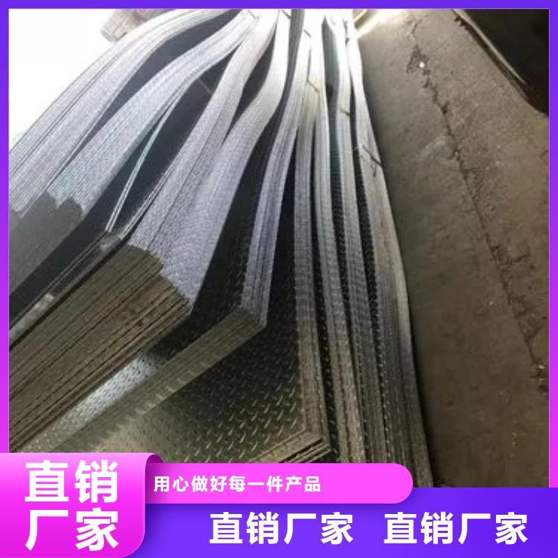 【热镀锌花纹板】工字钢把实惠留给您