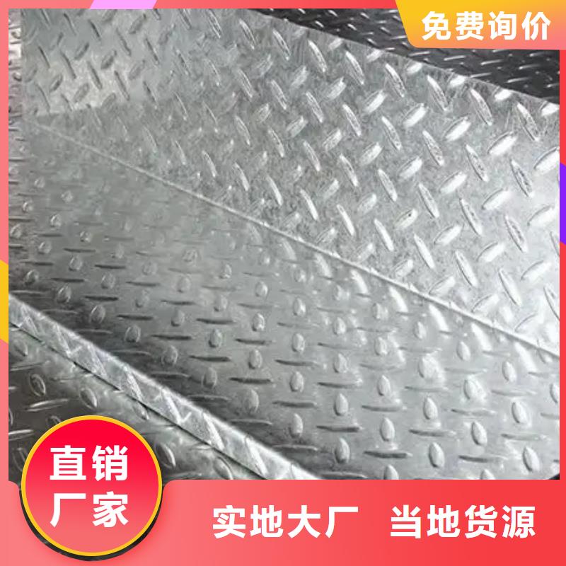 热镀锌花纹板工字钢价格一件也发货