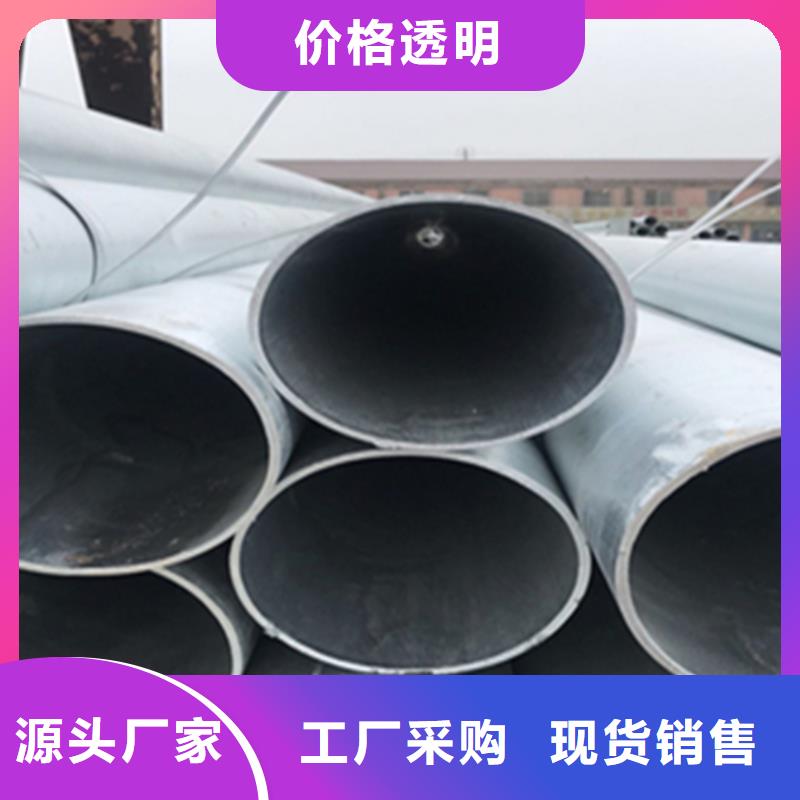 无缝钢管【工字钢】厂家采购