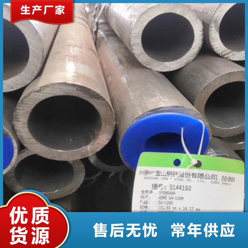 无缝钢管扁钢发货迅速