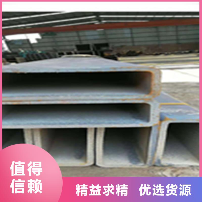 无缝钢管,工字钢直销厂家