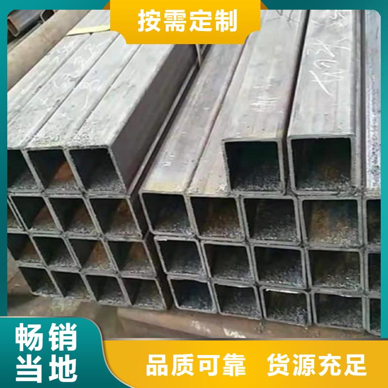 方管H型钢厂家源头厂家供应