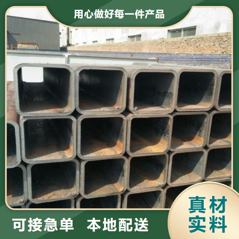 方管槽钢安心购