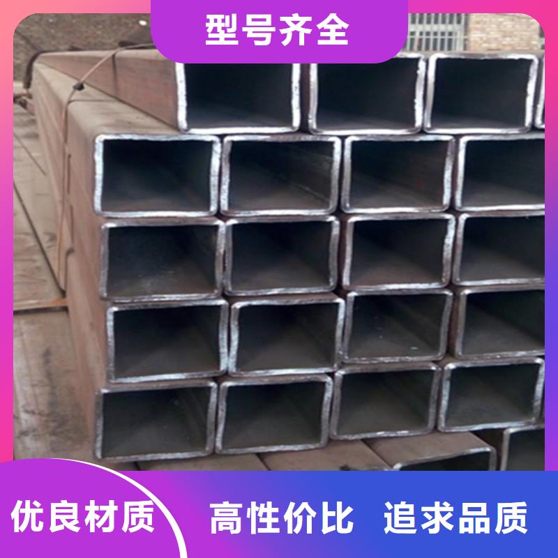 方管槽钢品质保障售后无忧