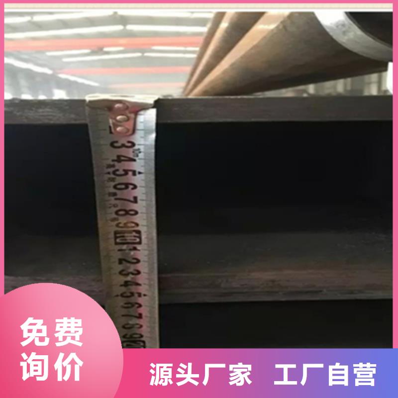 【方管】_H型钢常年出售