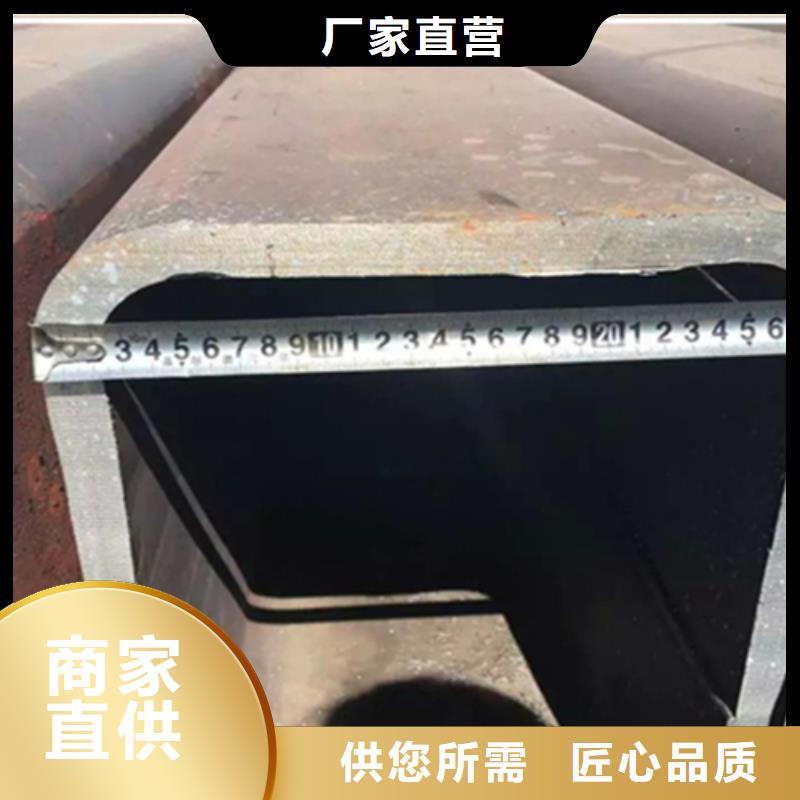 方管H型钢服务周到
