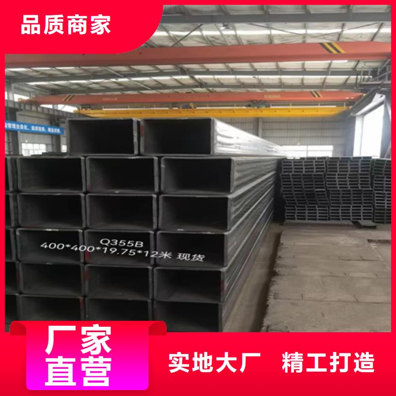 方管扁钢让利客户