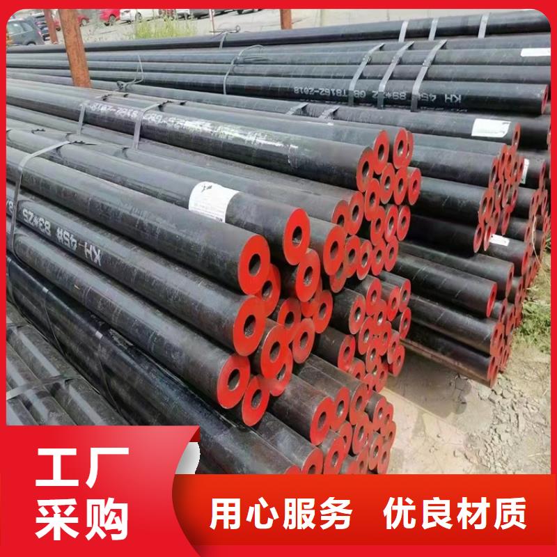 20Cr无缝管-视频-20Cr无缝管(海济)覆盖地域辽宁省盘锦市大洼|盘山|沈阳|朝阳|葫芦岛|阜新|锦州|鞍山