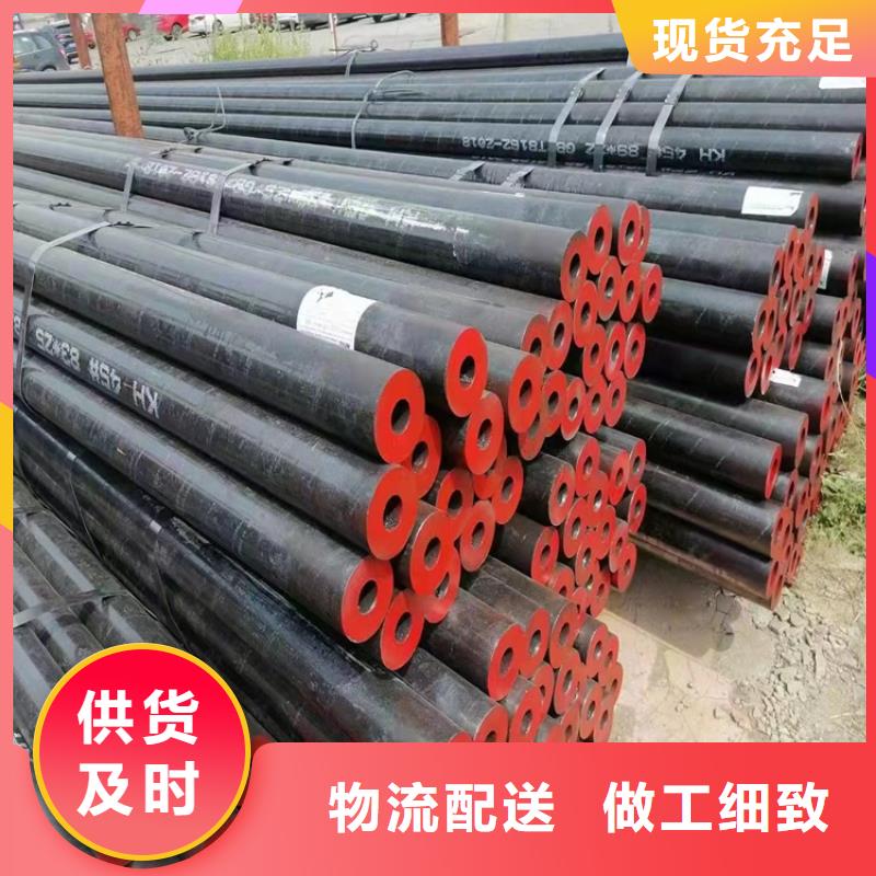 20Cr无缝管视频-靖江市20Cr无缝管-【该地】可服务区域姜堰|高港|海陵|泰兴