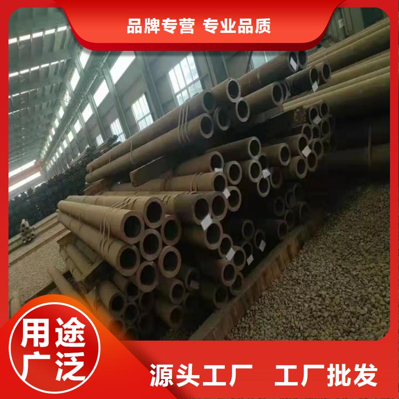 【20Cr无缝钢管 6063T5铝方矩管量少也做】 海济钢铁(宿州市分公司)