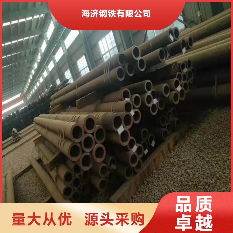 20Cr无缝管视频-海陵|姜堰|泰兴|兴化|高港海济20Cr无缝管_ 海济钢铁(靖江市分公司)