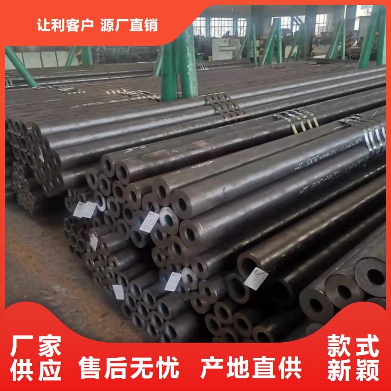 【20Cr无缝钢管 6063T5铝方矩管量少也做】 海济钢铁(宿州市分公司)
