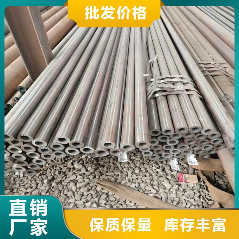 20Cr无缝管视频-20Cr无缝管(海济)覆盖地域安徽省淮北市相山|烈山|蚌埠|宿州|马鞍山|六安