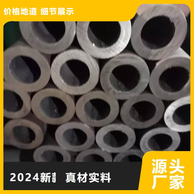 20Cr无缝管视频-20Cr无缝管_辽宁省葫芦岛市市场覆盖建昌|兴城|鞍山|大连|营口|朝阳|阜新|锦州等