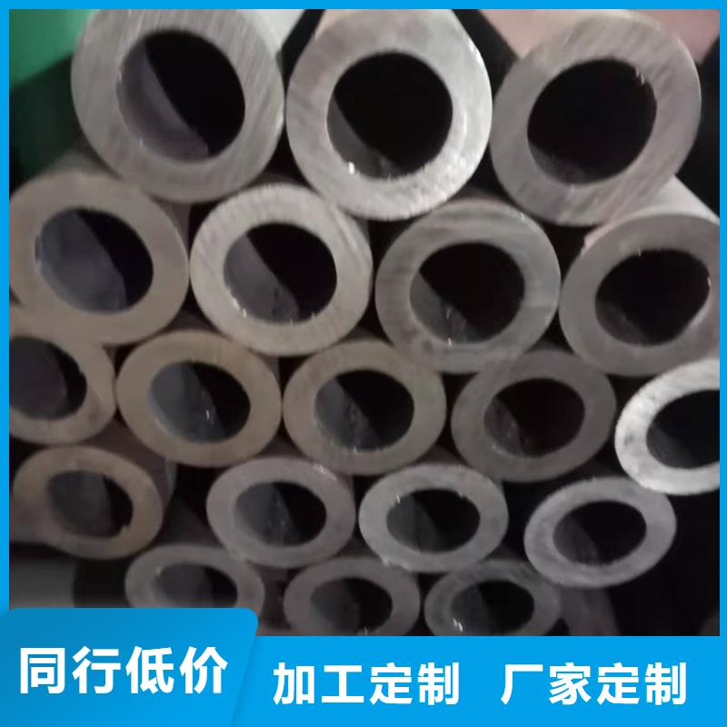 海济【20Cr无缝钢管】,6061T6铝圆管按需定做-三玖采购网