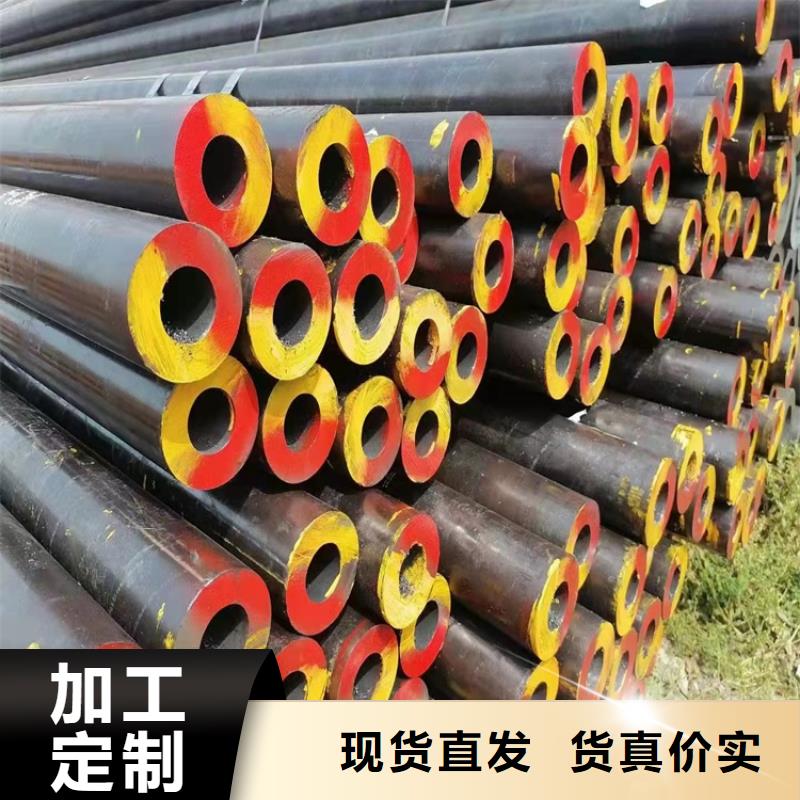 20Cr无缝管视频-20Cr无缝管_辽宁省葫芦岛市市场覆盖建昌|兴城|鞍山|大连|营口|朝阳|阜新|锦州等
