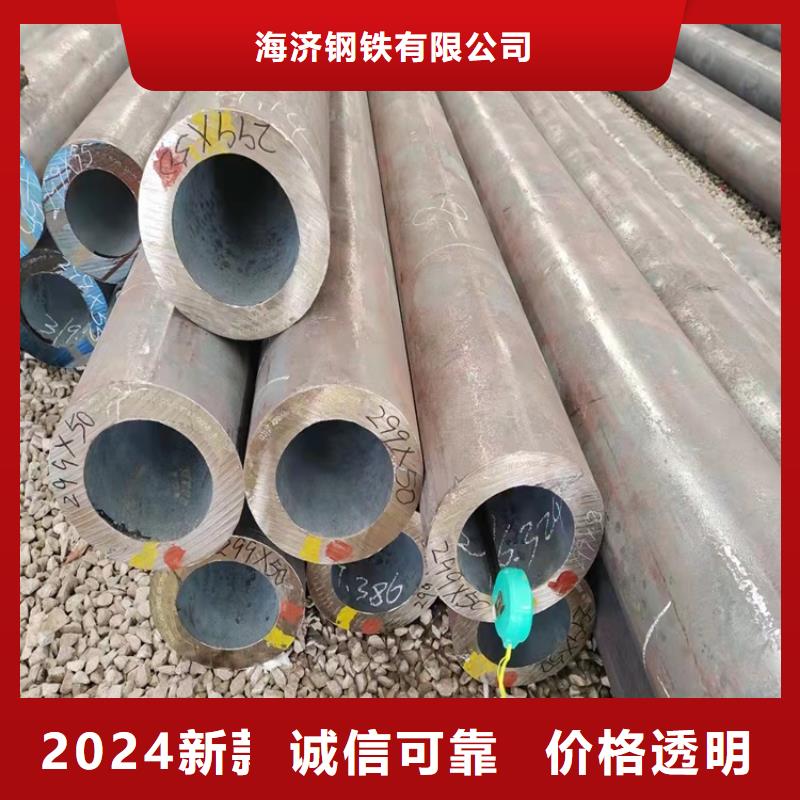 20Cr无缝管视频-20Cr无缝管_辽宁省葫芦岛市市场覆盖建昌|兴城|鞍山|大连|营口|朝阳|阜新|锦州等